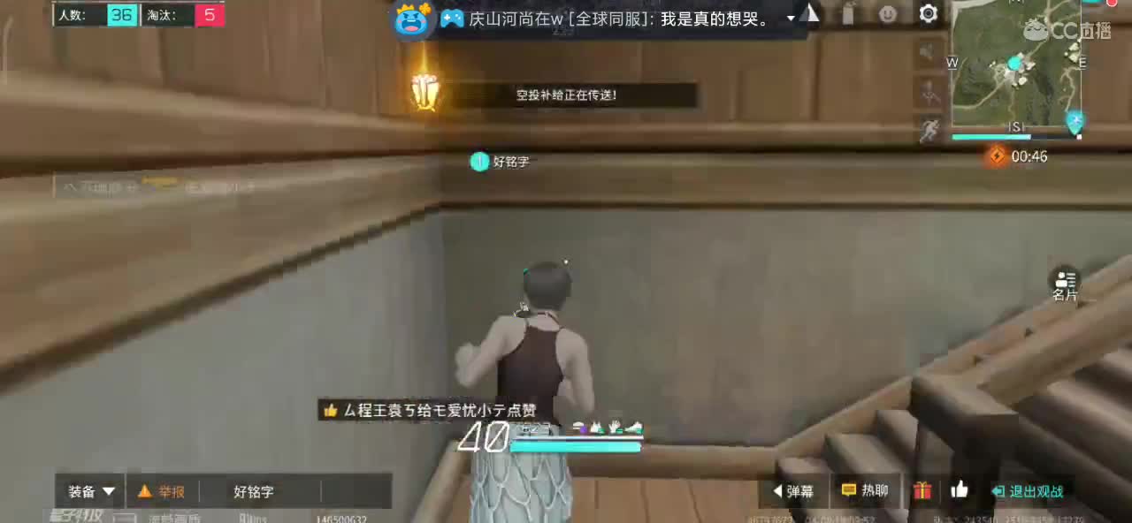 4月你好！请多多关照 第2段