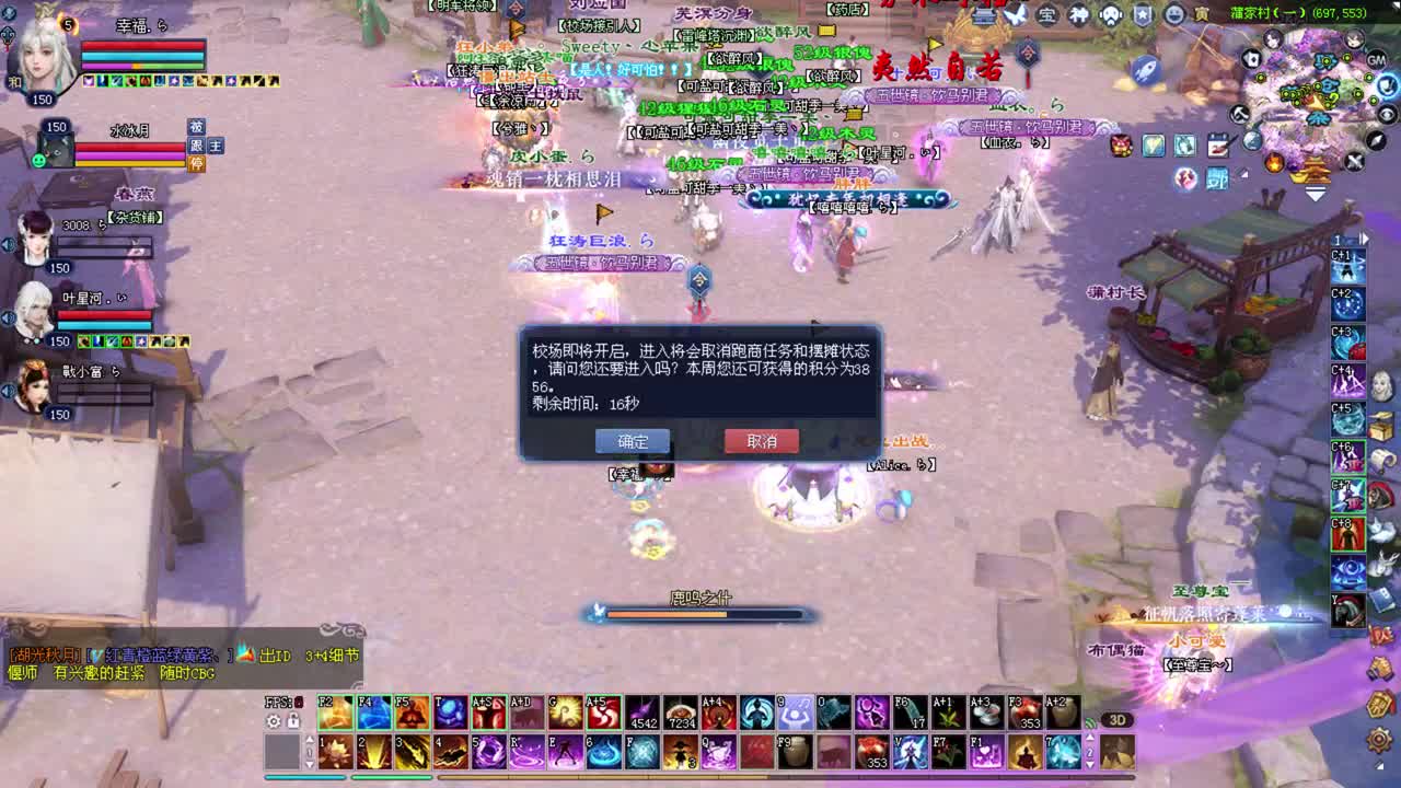 天尊春季赛队伍分析与预测