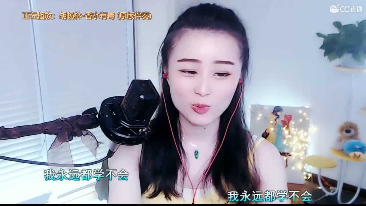 唱歌坤坤是认真的！！ 第1段