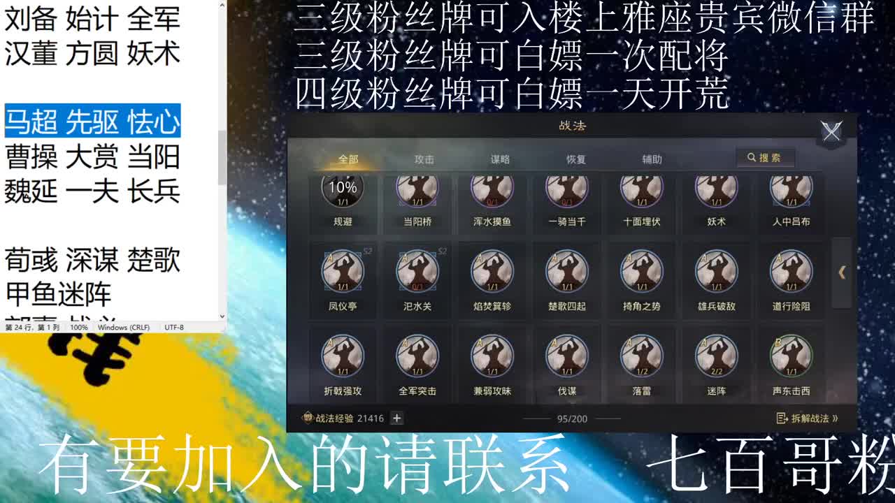 1040偷偷看 第2段