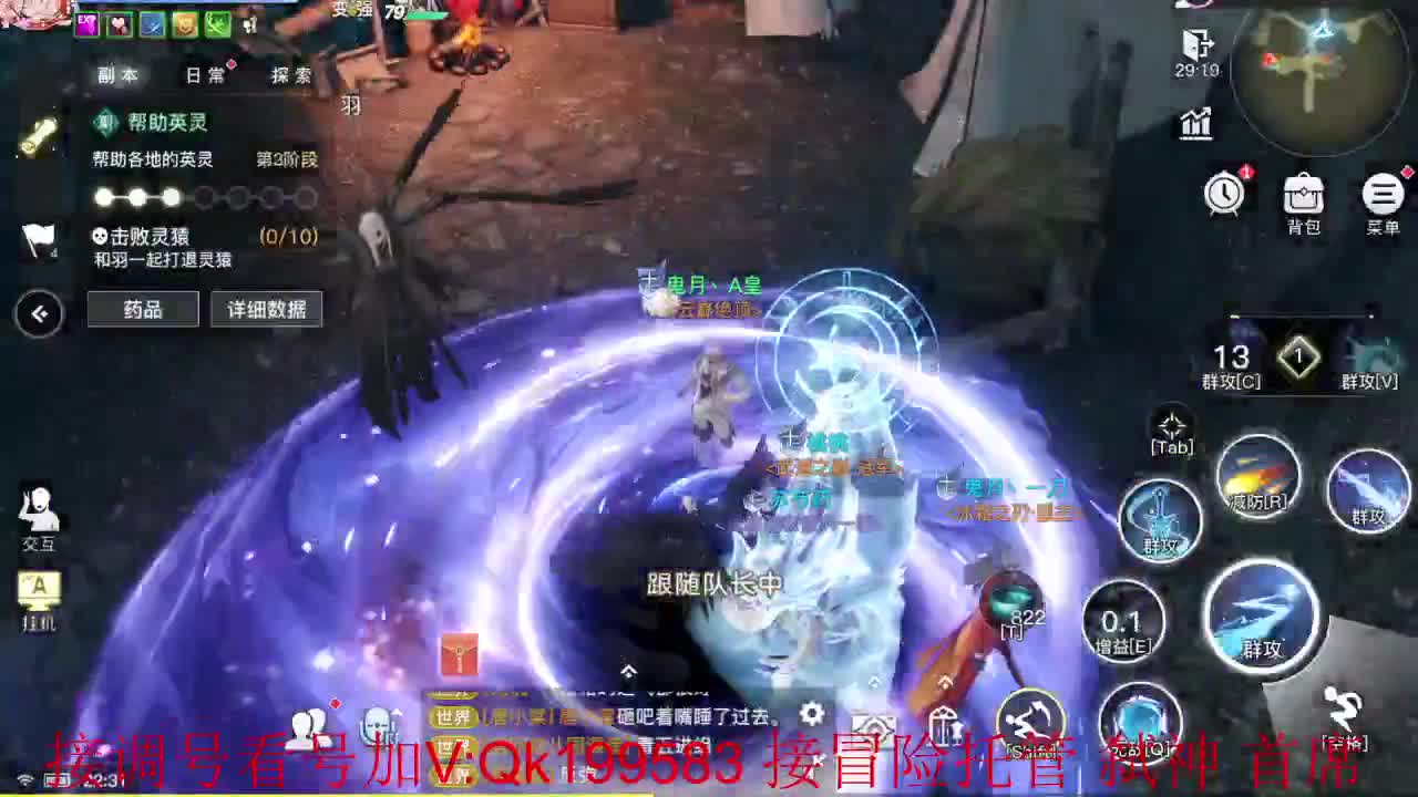 干干干！ 第2段