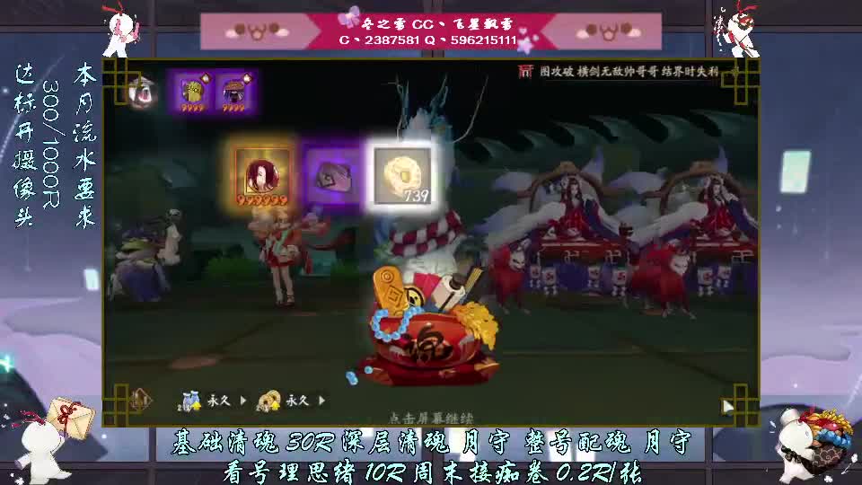 电脑拉了在线等守护 第1段