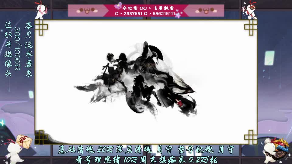 电脑拉了在线等守护 第2段