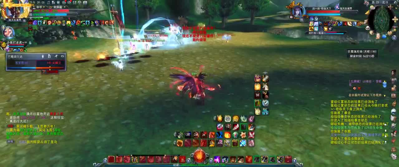 第一破甲会心HH 第1段