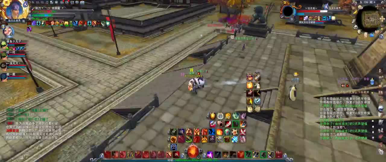 第一破甲会心HH 第2段