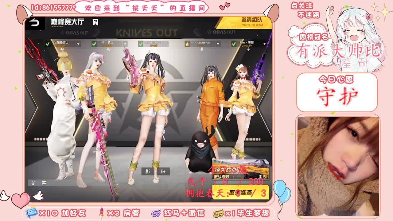喜欢胜过所有道理，原则抵不过我乐意♡ 第1段