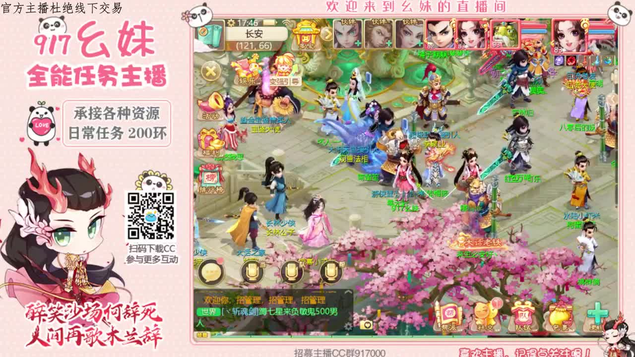 新区  家有儿女  来小伙伴 第1段