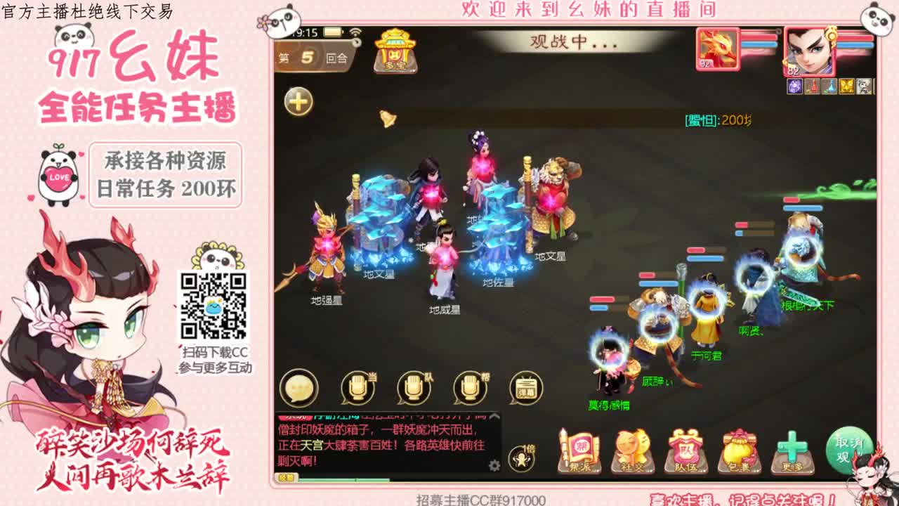 新区  家有儿女  来小伙伴 第2段