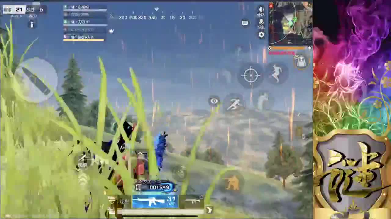 娱乐 第2段