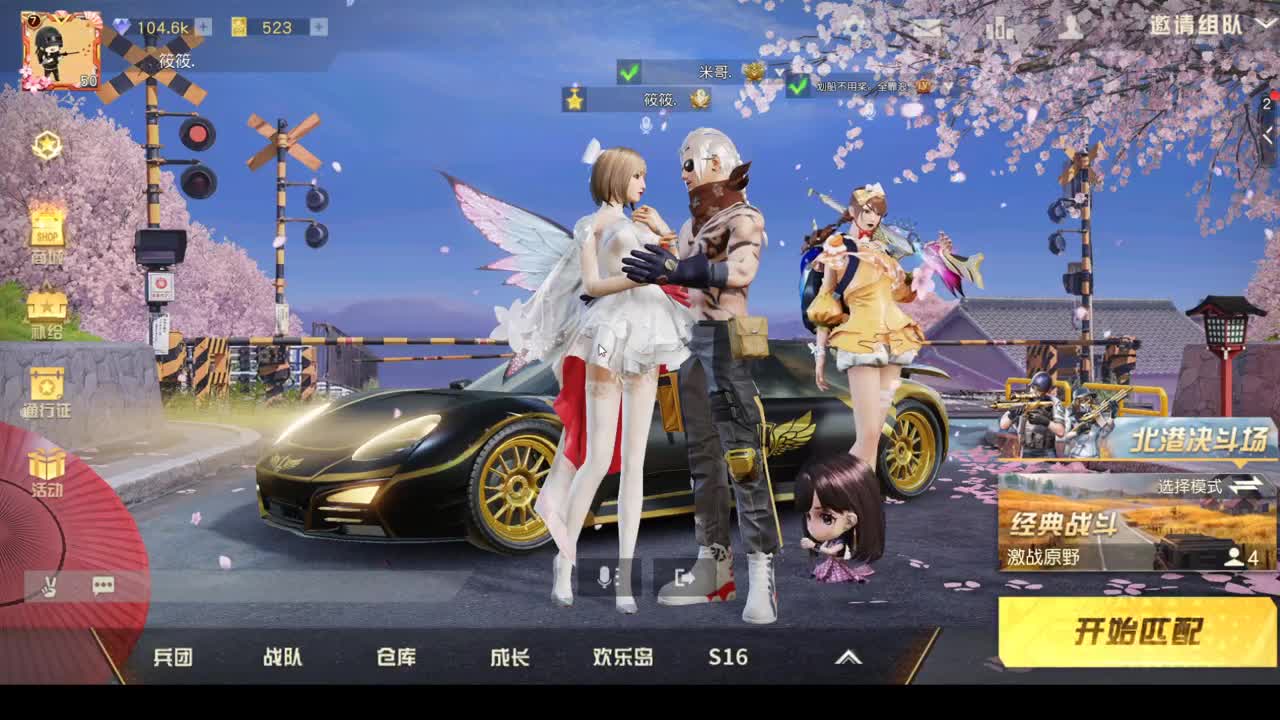 找主播无流水要求有底薪 第2段