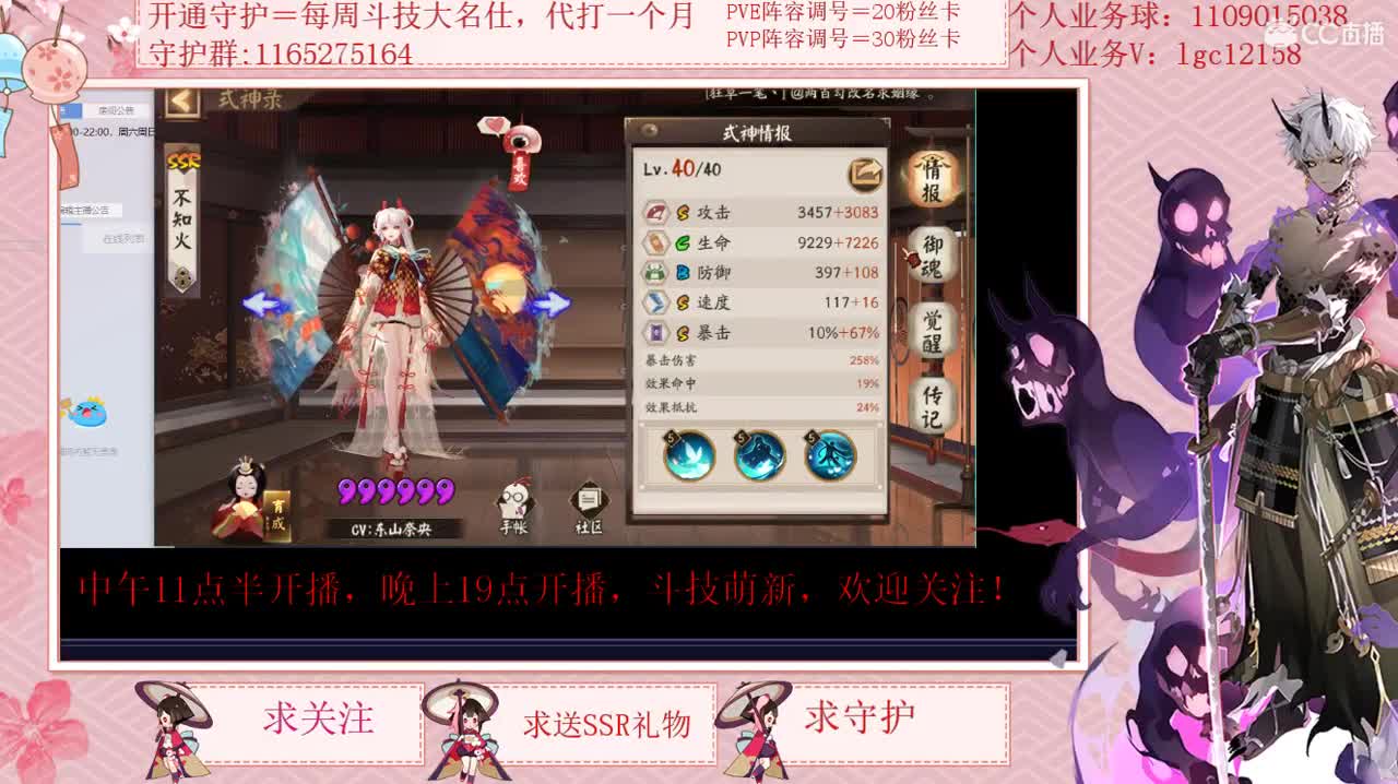 斗技赛预选赛今天结束 第1段