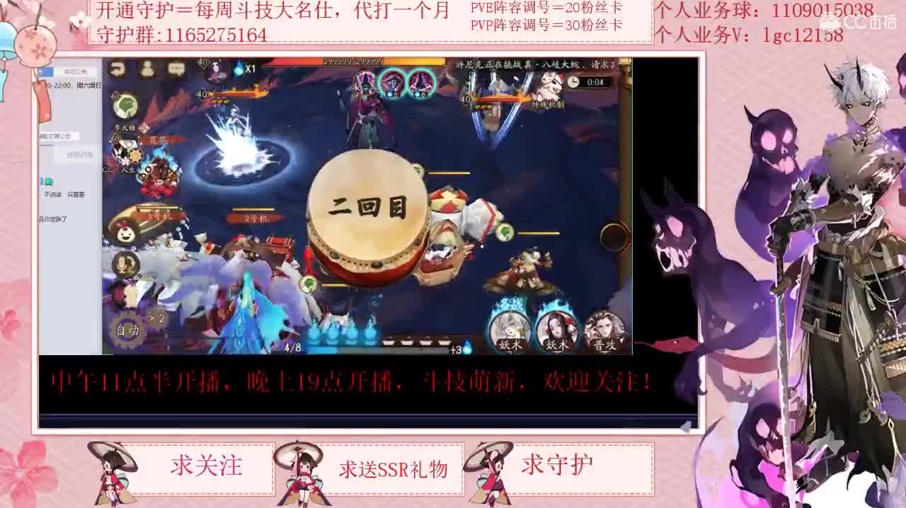 斗技赛预选赛今天结束 第2段