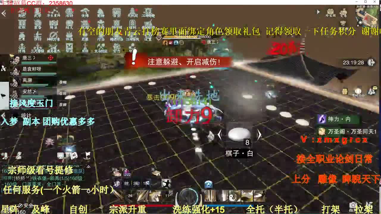 接全职 各种业务 第1段