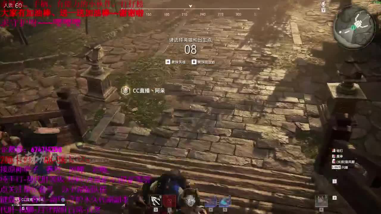 小笨蛋、在线白给