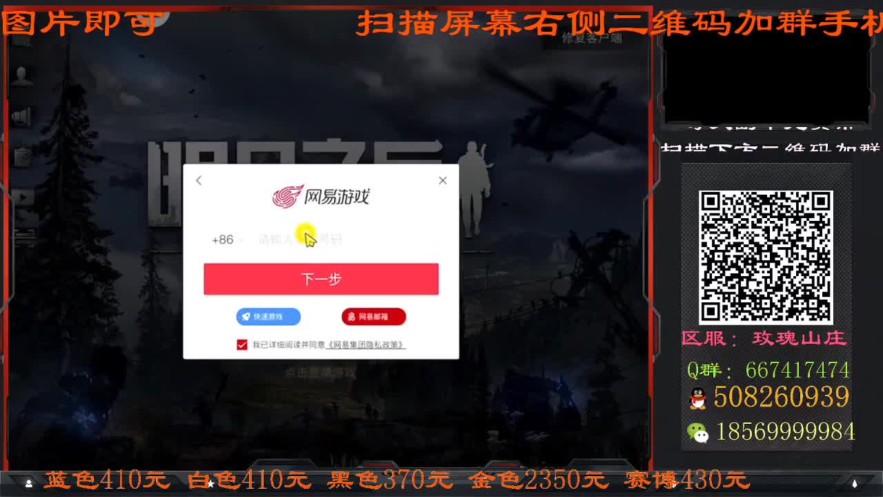 那个男人回来了 第1段