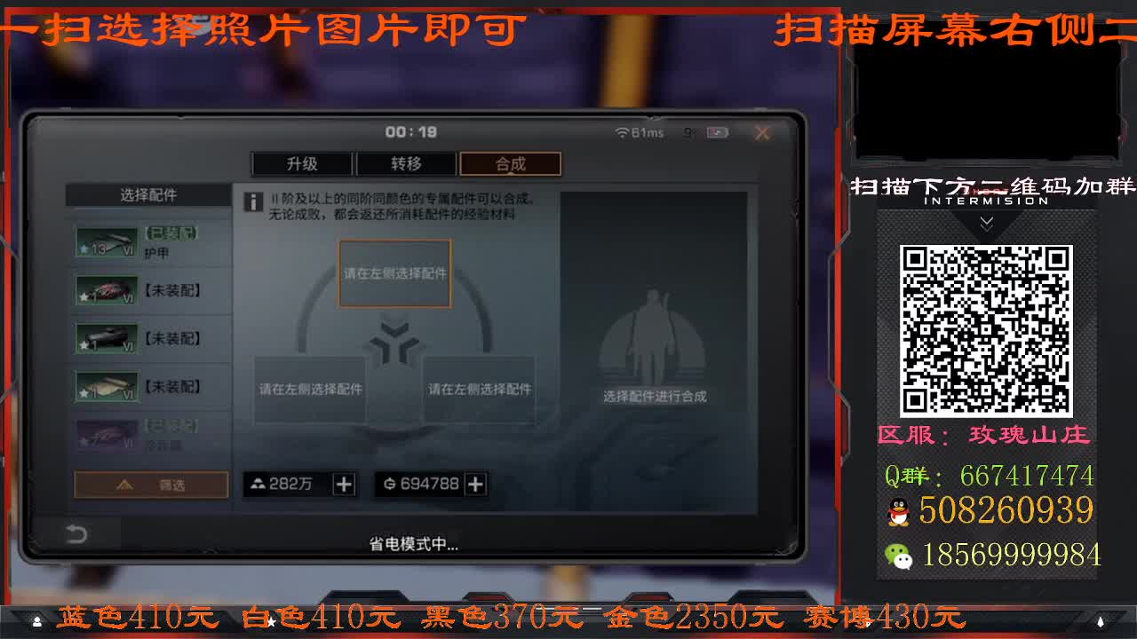 那个男人回来了 第2段