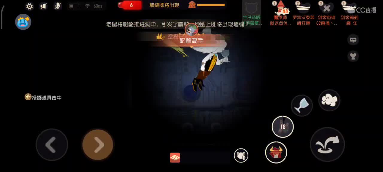 小劳开播啦～天梯和观战各路猫选手 第2段