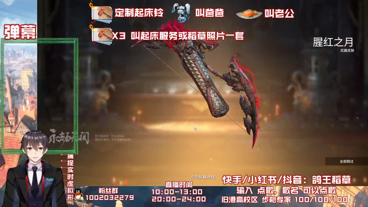瞎玩