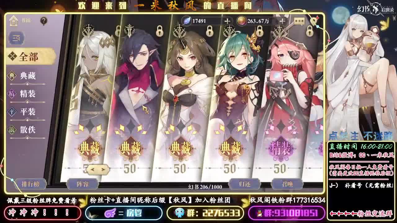 小目标：5000万古币 第1段