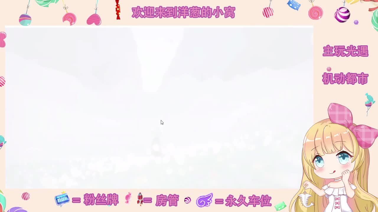 双系统代跑 第1段