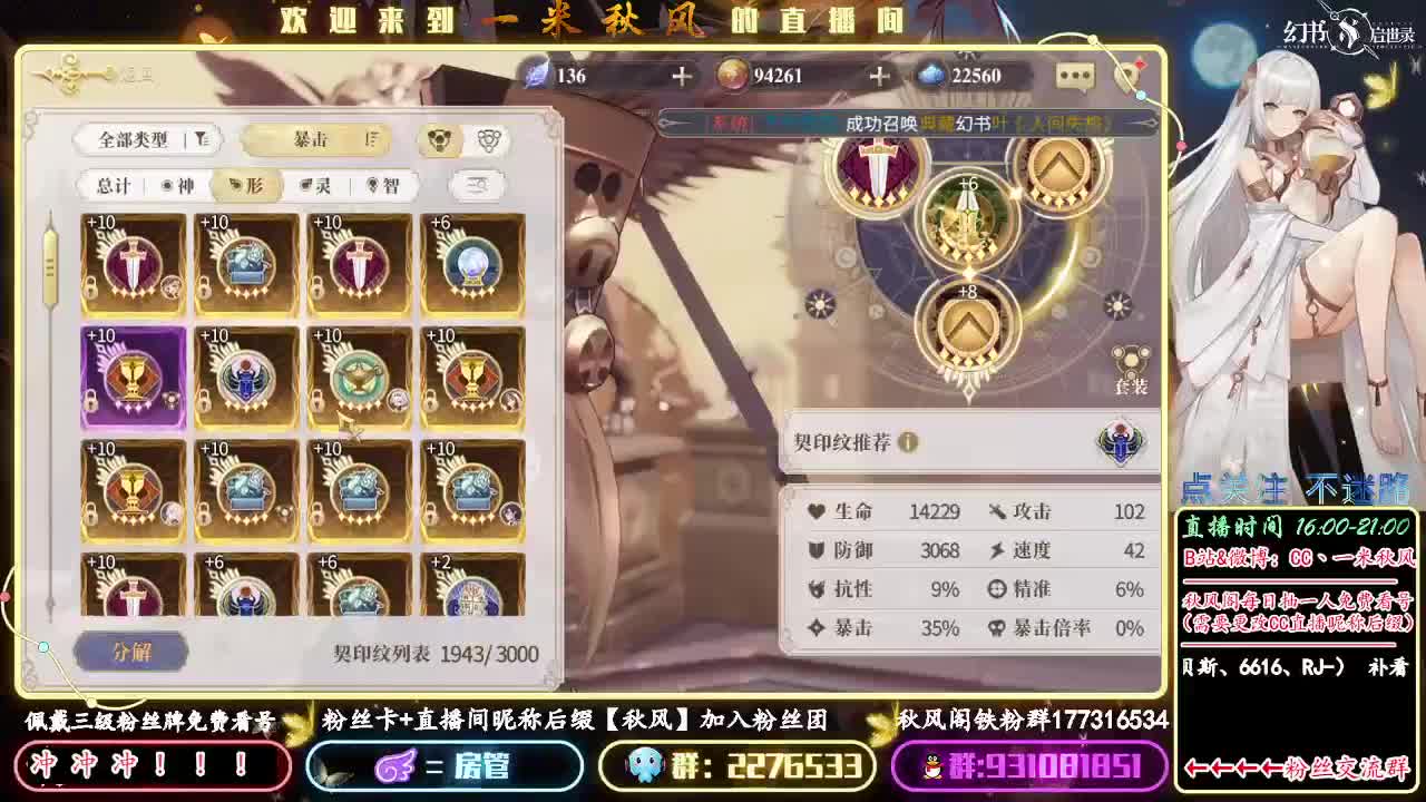 小目标：5000万古币 第2段