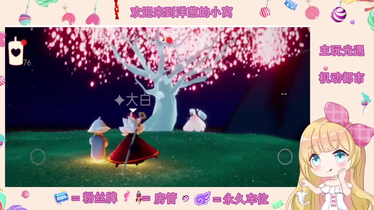 双系统代跑 第2段