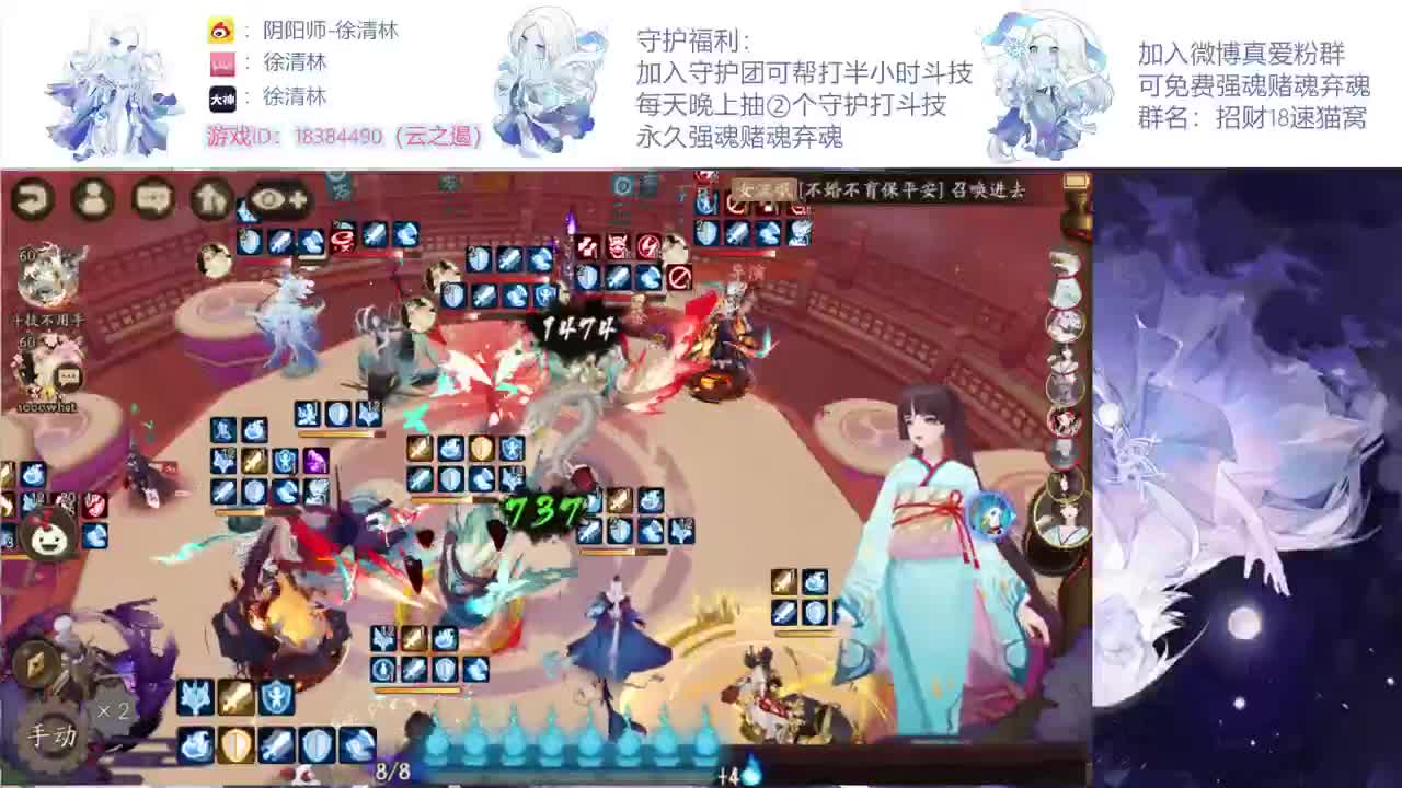 决战前夜 第1段