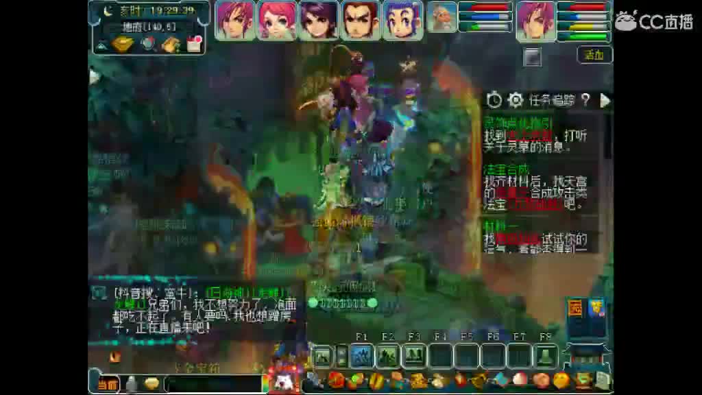 卖组老君山 第3段