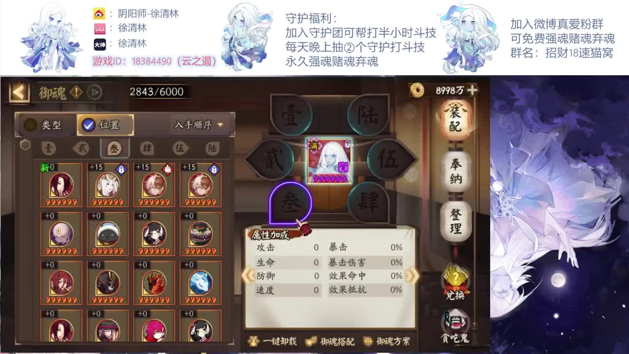 决战前夜 第2段