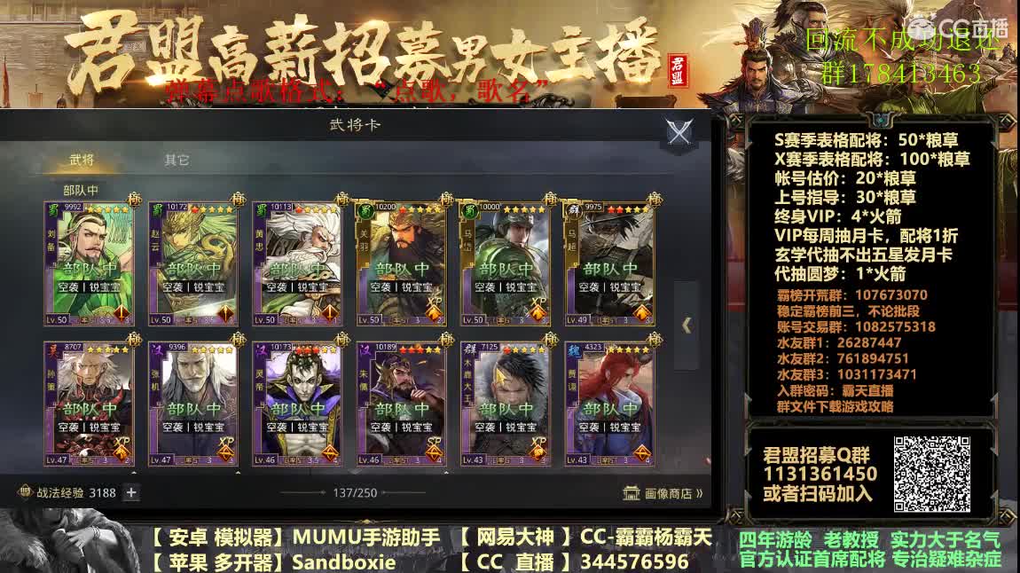 X1706 20点直播分州会议 第3段