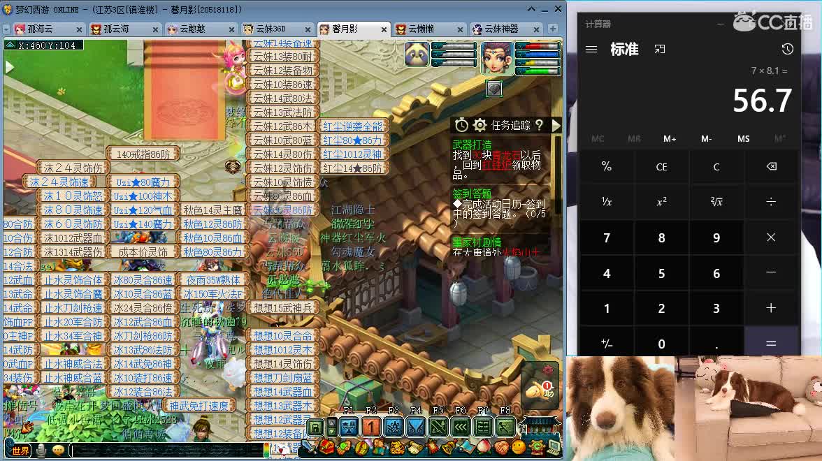 【全能福地】接资源 第1段