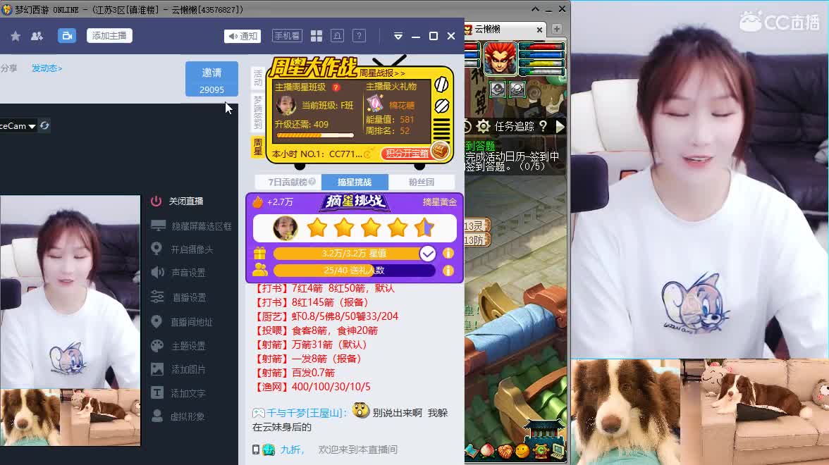 【全能福地】接资源 第2段