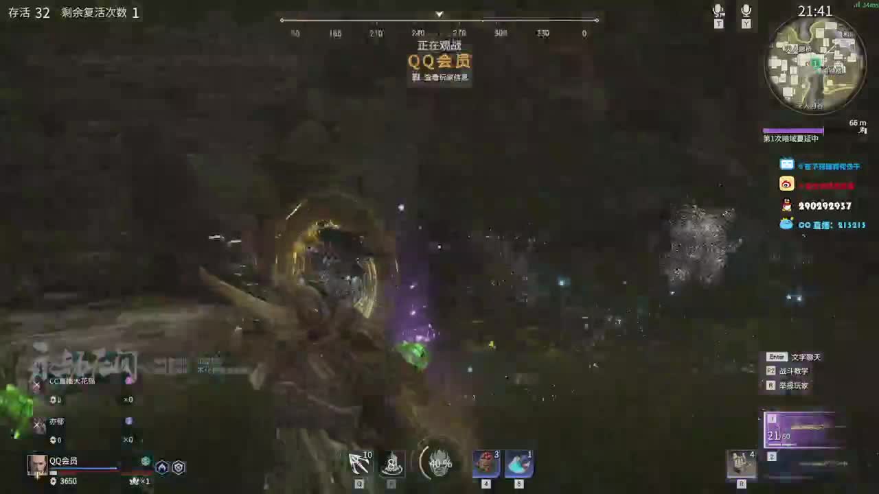 性感花猫，在线磨刀 第1段