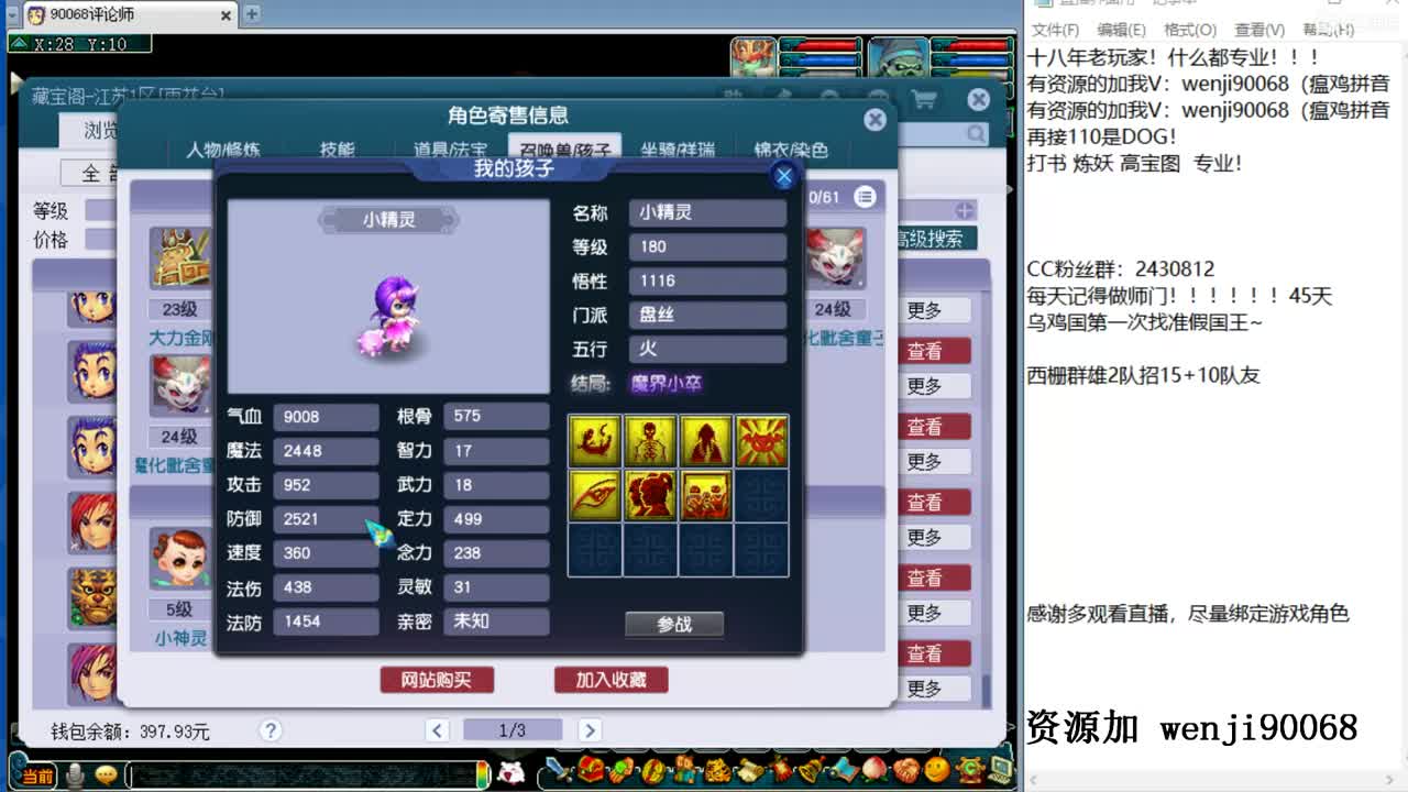 风雨无阻，砥砺前行 第3段