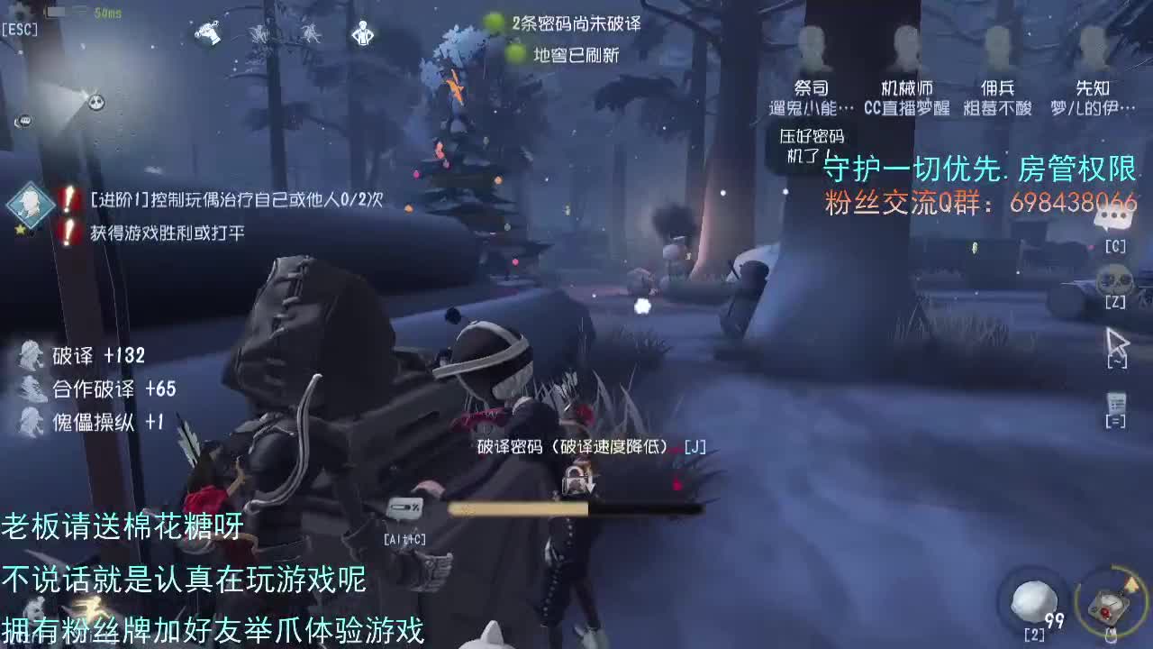 威廉的职责..... 第2段