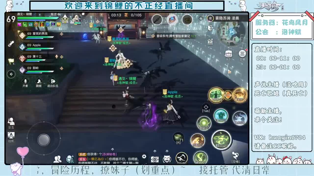 【声控】小锦鲤真呀真神奇 第1段