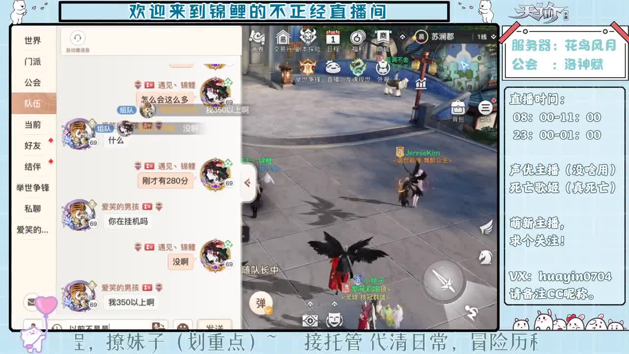 【声控】小锦鲤真呀真神奇 第2段