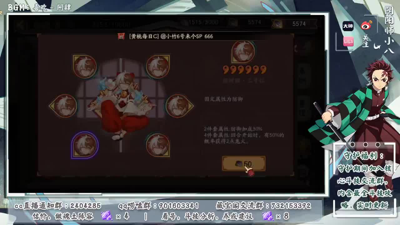 明天决赛！今晚最后一场练习 第2段