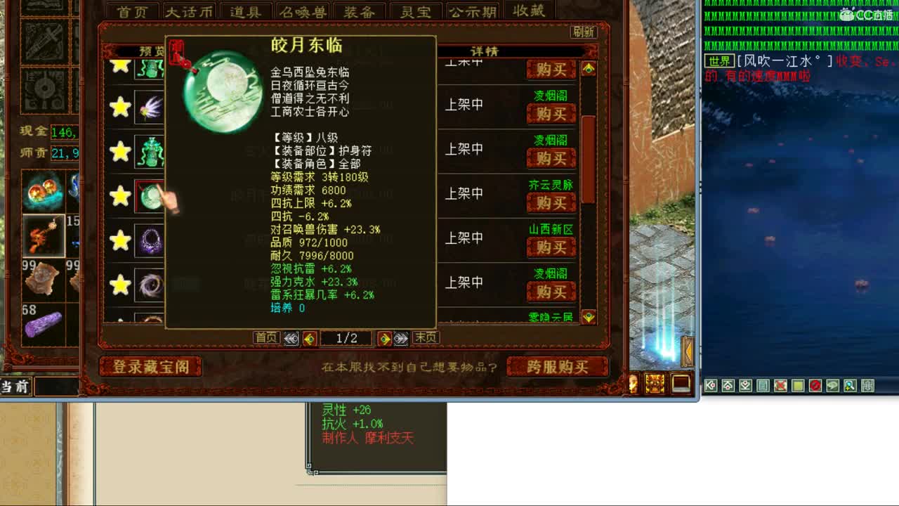 估价看号代售 服务细致专业 第2段