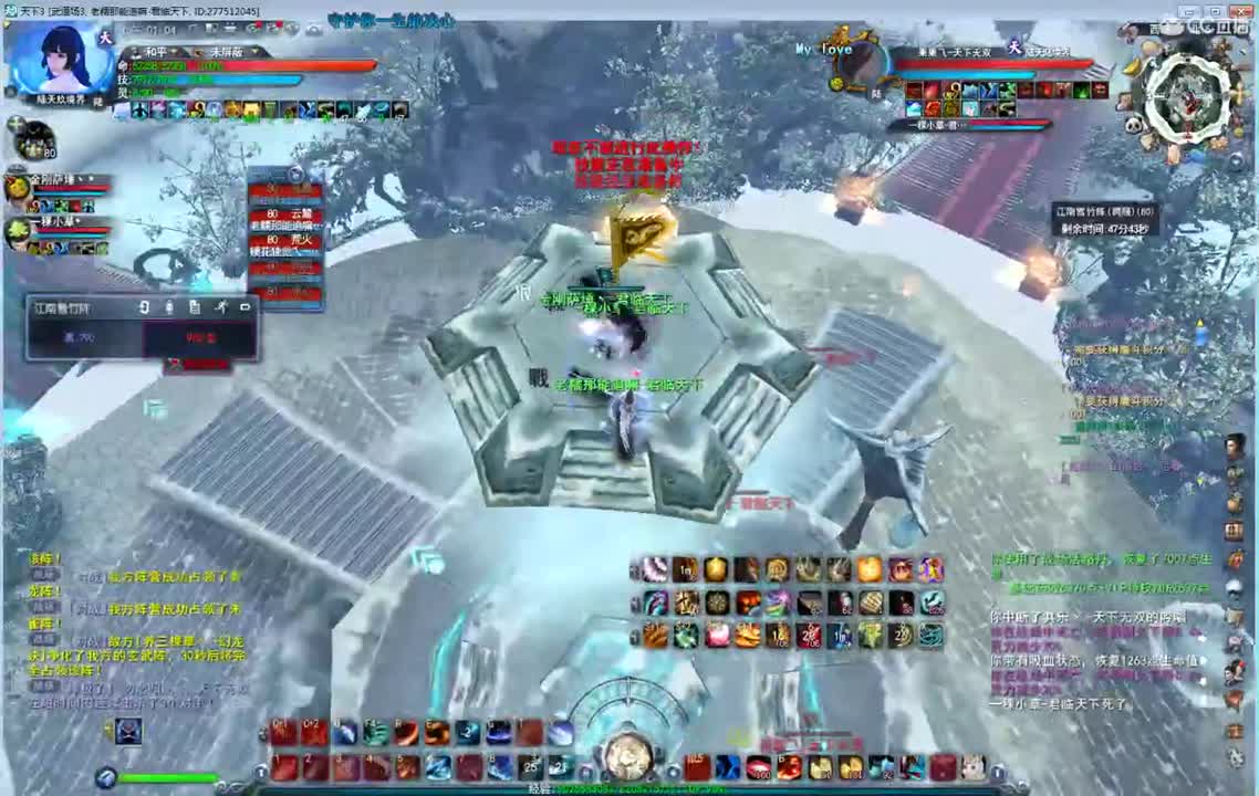 君临梦境激情 第1段