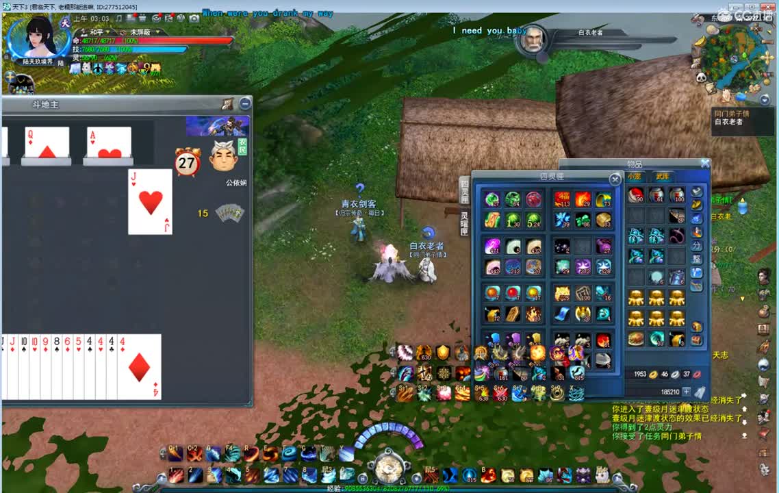 君临梦境激情 第2段