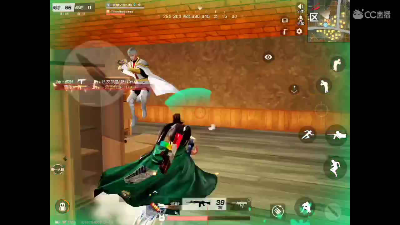 不试试怎知好坏 第3段