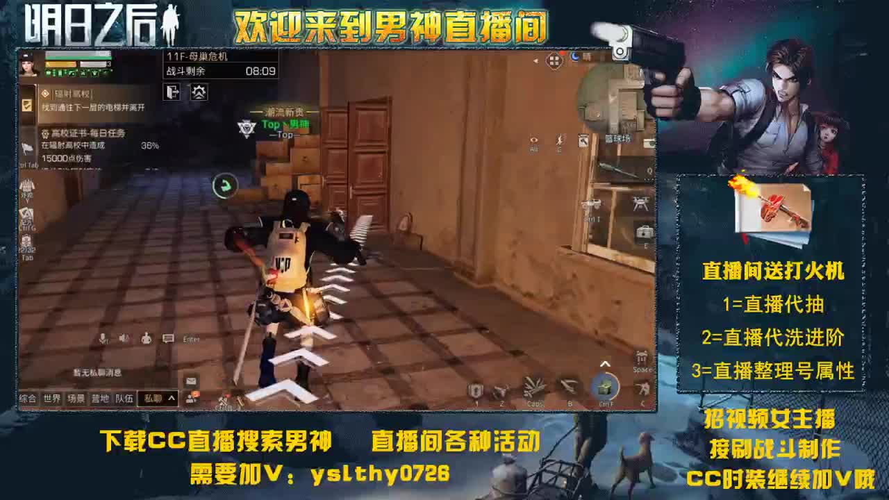 明日午夜蹦迪现场！！！