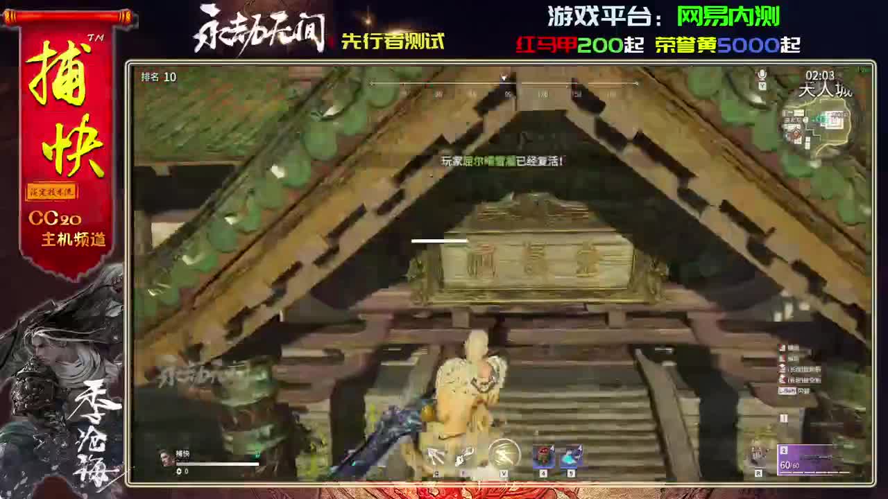 菜鸟捕快