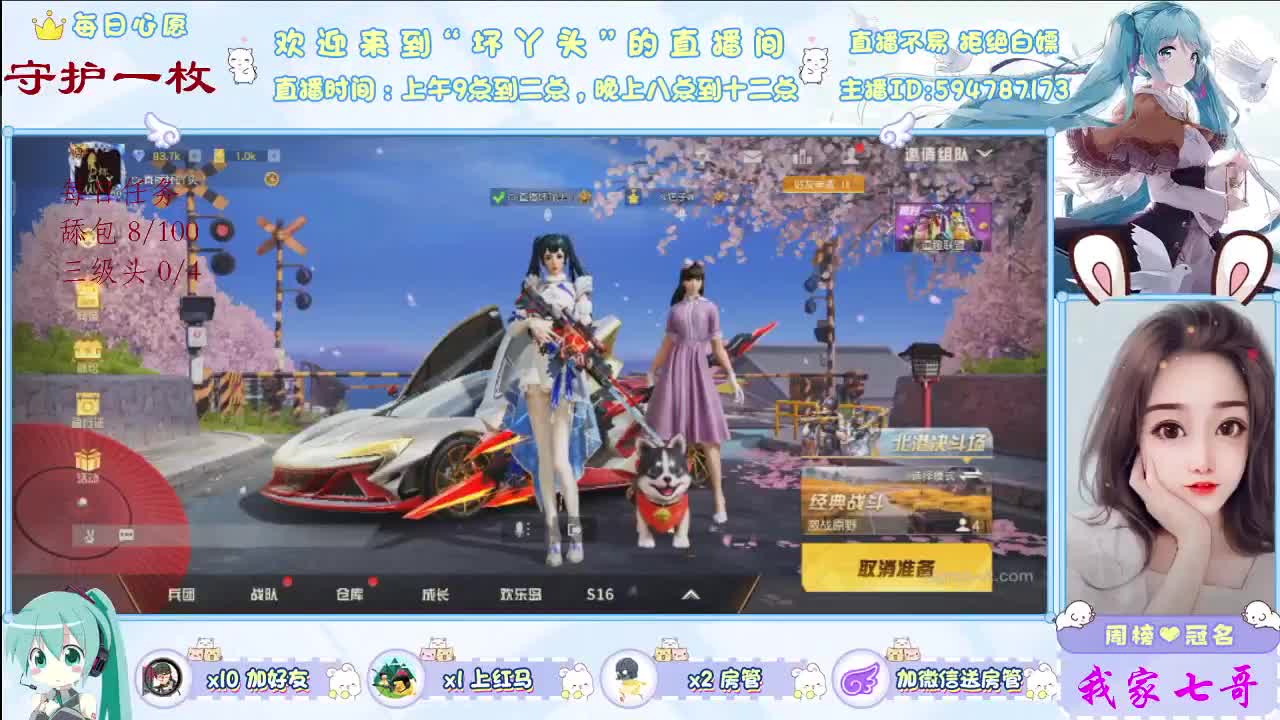 相遇靠缘分 第1段