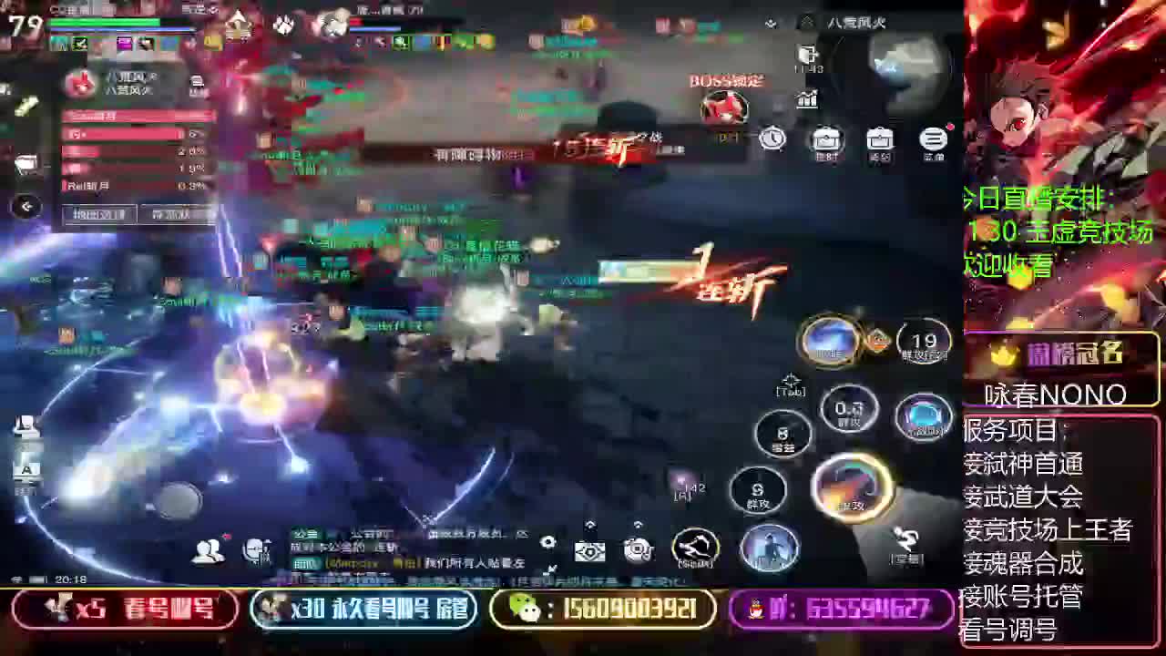 认认真真上分 第1段