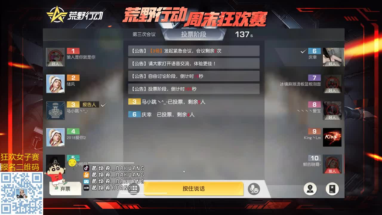 沉稳而后爱人 第1段