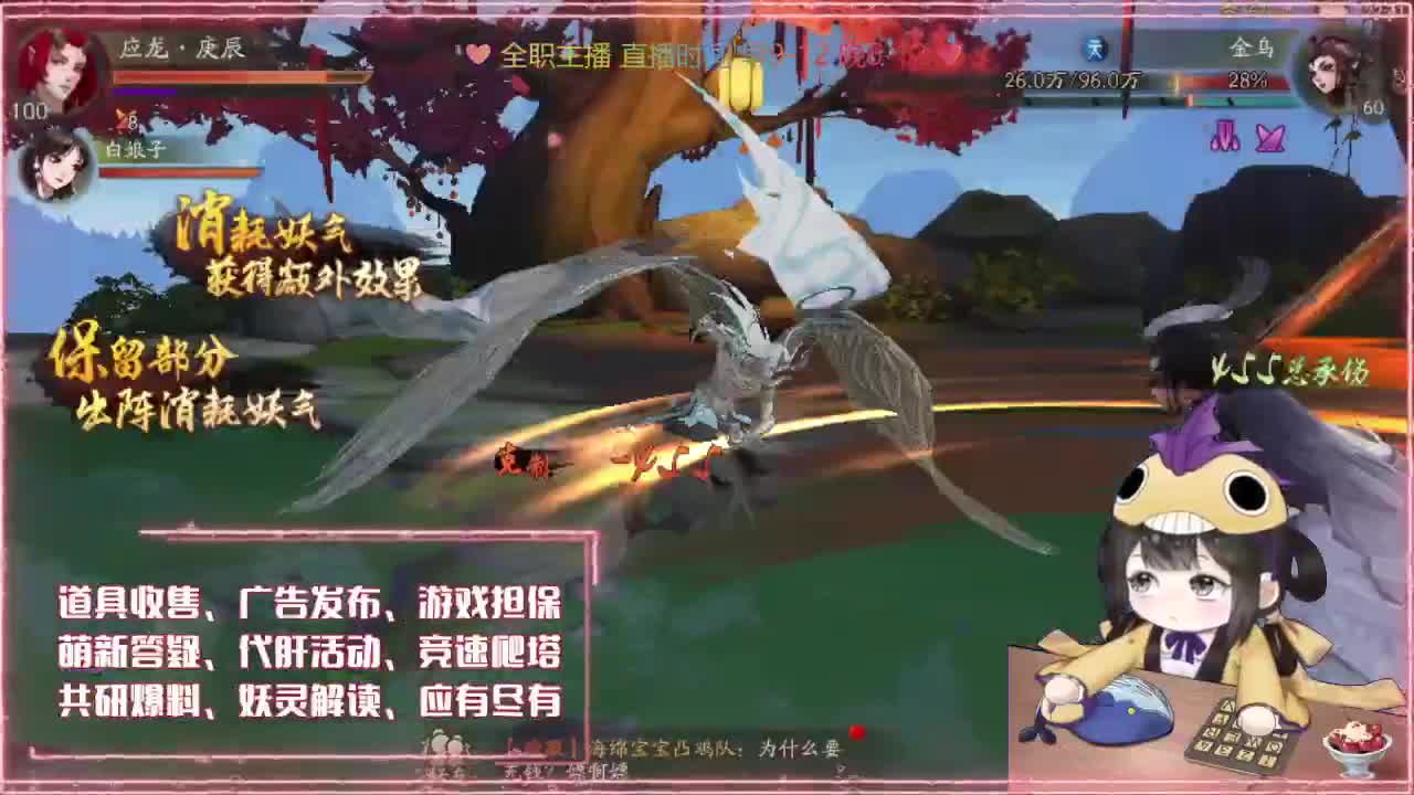 抽抽卡爬爬塔啦~ 第2段