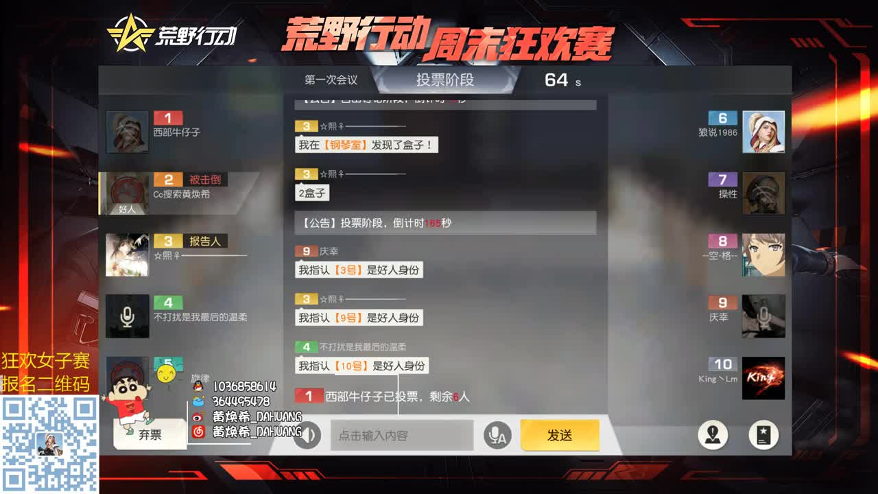 沉稳而后爱人 第2段