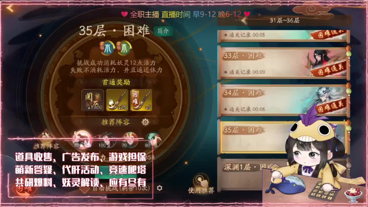 抽抽卡爬爬塔啦~ 第3段